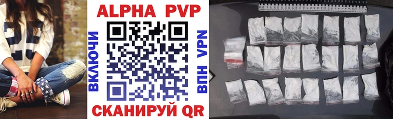 наркота  мега tor  Alfa_PVP VHQ  Дагестанские Огни 