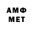 МЕФ mephedrone Ghostcool Rust