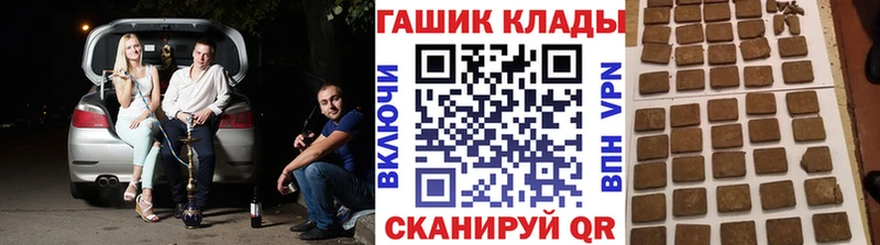 ГАШИШ 40% ТГК  закладка  mega tor  Дагестанские Огни 