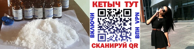 цена   Дагестанские Огни  КЕТАМИН ketamine 