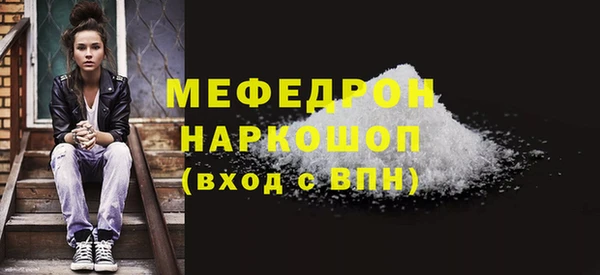 скорость mdpv Богородицк