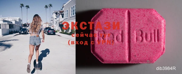крисы Богородск