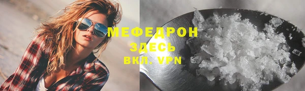 скорость mdpv Богородицк