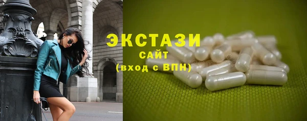 скорость mdpv Богородицк