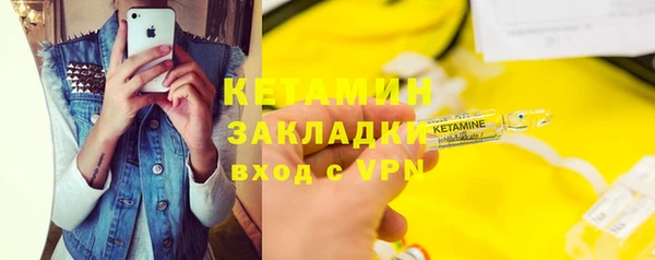 MDMA Premium VHQ Богданович