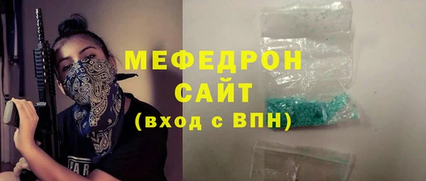 крисы Богородск
