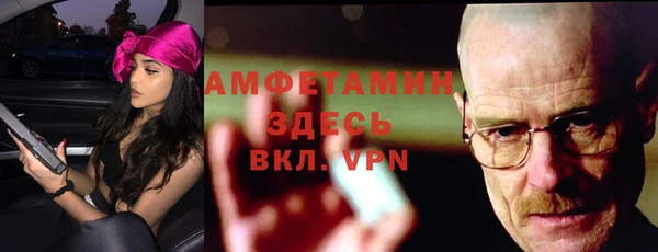 MDMA Premium VHQ Богданович