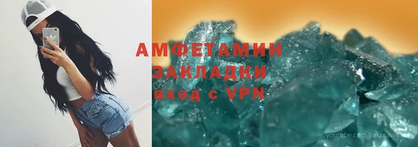 крисы Богородск