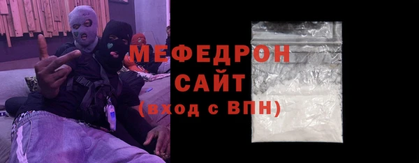 MDMA Premium VHQ Богданович
