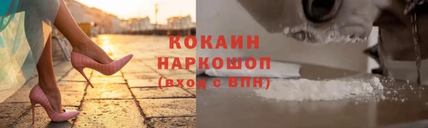 MDMA Premium VHQ Богданович