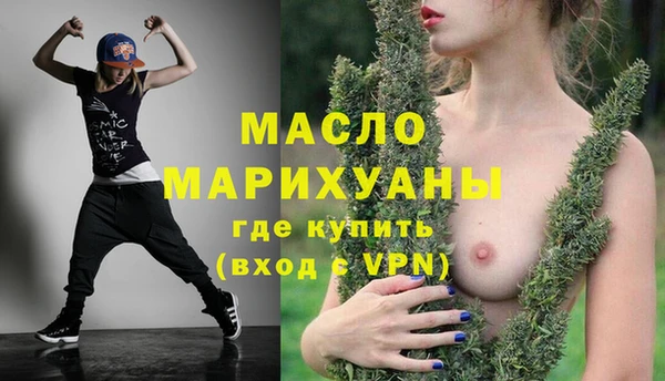 крисы Богородск