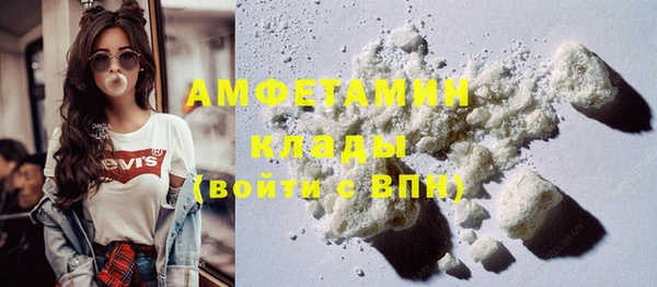 MDMA Premium VHQ Богданович