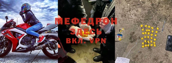 скорость mdpv Богородицк