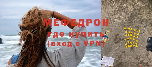 скорость mdpv Богородицк