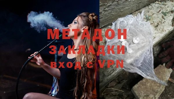 MDMA Premium VHQ Богданович