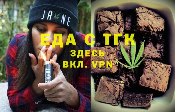 крисы Богородск