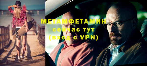 крисы Богородск