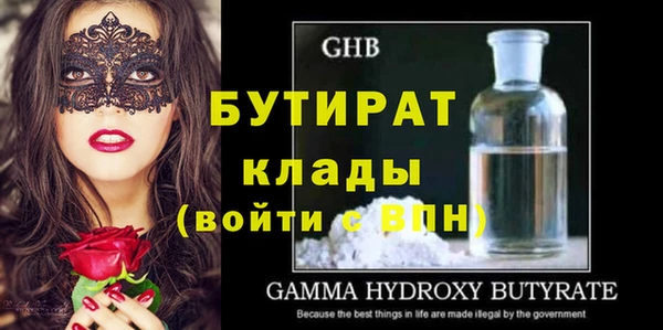 MDMA Premium VHQ Богданович