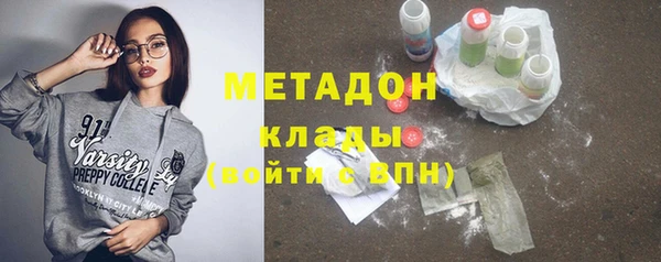 MDMA Premium VHQ Богданович