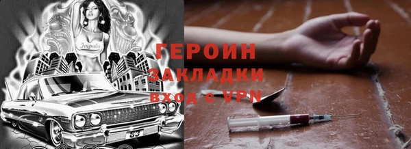 крисы Богородск