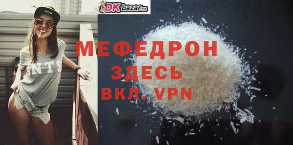 крисы Богородск