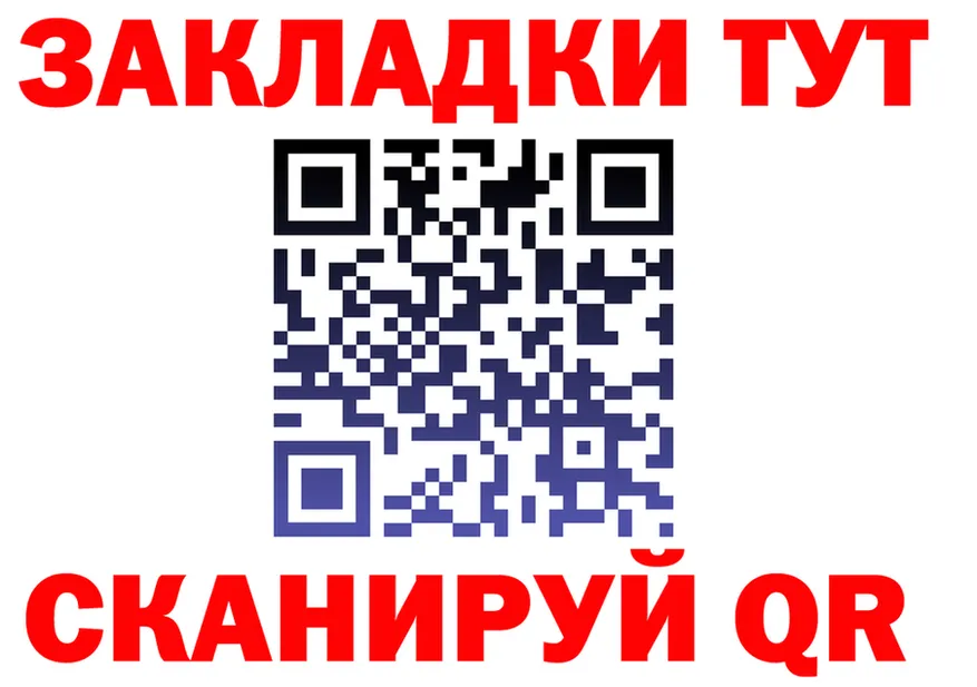 ГАШ Изолятор вход площадка блэк спрут Дагестанские Огни