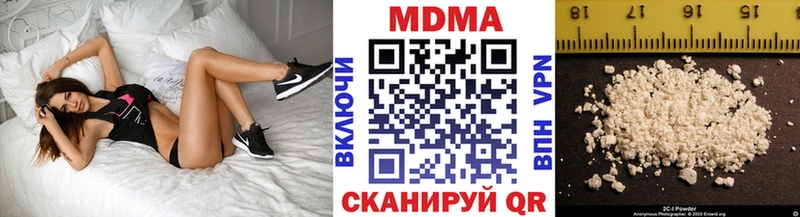 omg tor  Дагестанские Огни  MDMA кристаллы  купить  цена 
