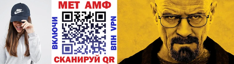 гидра как зайти  Дагестанские Огни  МЕТАМФЕТАМИН витя 