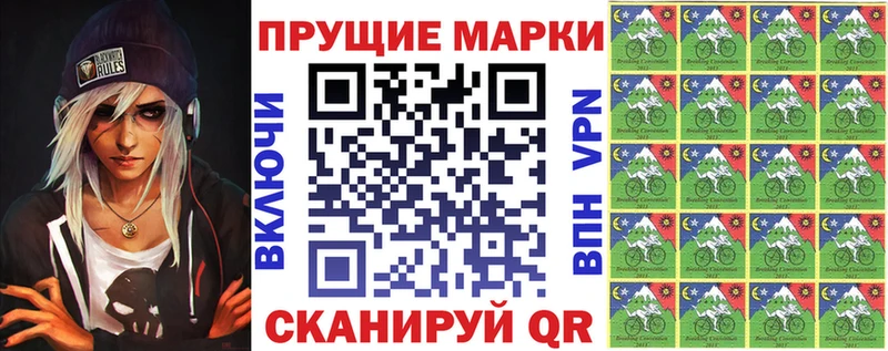хочу наркоту  Дагестанские Огни  Наркотические марки 1,5мг 