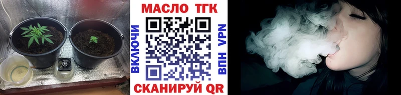 Дистиллят ТГК THC oil  купить наркотики сайты  Дагестанские Огни 